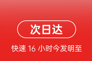 大同机场托运航空货运 航空货运